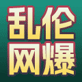 暗网猎奇